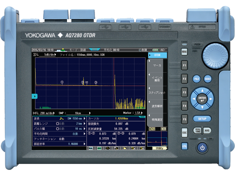 OTDR（光パルス試験器）